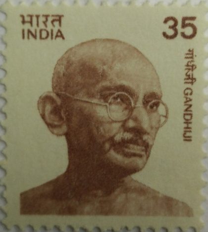 Mahatma Gandhi -35(Df) | Indian Postage Stamps | Indian Coins | Old Indian Currency | Rare Indian Coins | Numismatic Collection India