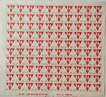 Definitive 7th Series Family planning 35p Stamp Full Sheet-100 Stamps