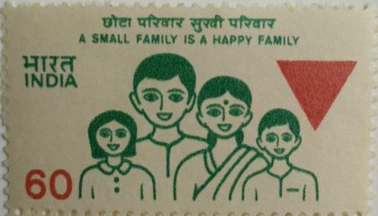 7th Series Family planning -60(Df) | Indian Postage Stamps | Indian Coins | Old Indian Currency | Rare Indian Coins | Numismatic Collection India
