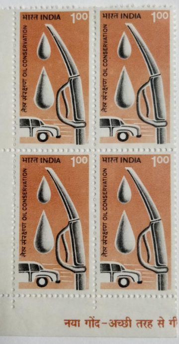 7th Series Oil Conservation -Rs.1(Df-Block of 4)
