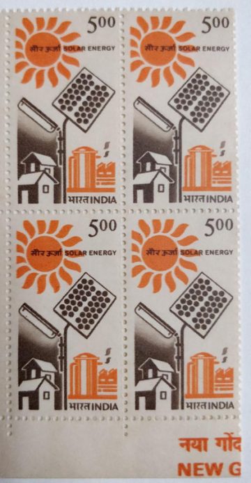 7th Series Solar Energy Utilisation -Rs.5(Df-Block of 4)