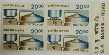 7th Series Bio-Gas utilisation -Rs.20(Df-Block of 4)
