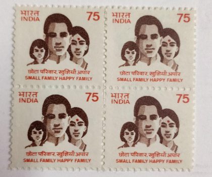 8th Series Family planning Immunization -75(Df-Block of 4) | Indian Postage Stamps | Indian Coins | Old Indian Currency | Rare Indian Coins | Numismatic Collection India