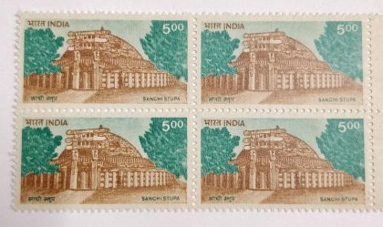 8th Series Sanchi Stupa -Rs.5(Df-Block of 4) | Indian Postage Stamps | Indian Coins | Old Indian Currency | Rare Indian Coins | Numismatic Collection India