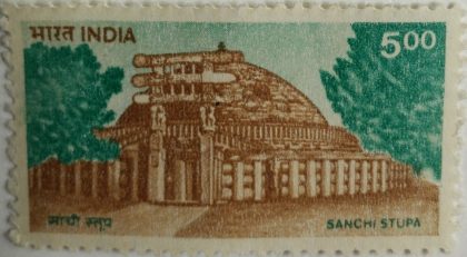 8th Series Sanchi Stupa -Rs.5(Df) | Indian Postage Stamps | Indian Coins | Old Indian Currency | Rare Indian Coins | Numismatic Collection India