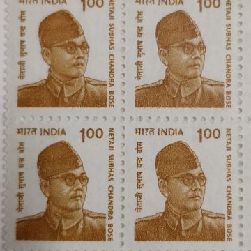 8th Series Netaji Subhas Chandra Bose -Rs.1(Df-Block of 4)