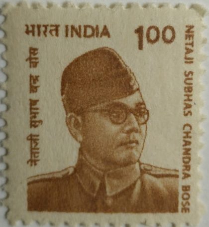 8th Series Netaji Subhas Chandra Bose -Rs.1(Df) | Indian Postage Stamps | Indian Coins | Old Indian Currency | Rare Indian Coins | Numismatic Collection India
