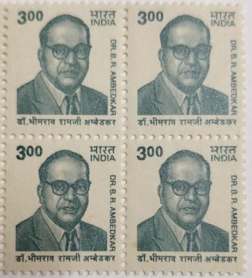 8th Series Dr.B.R.Ambedkar -Rs.3(Df-Block of 4)