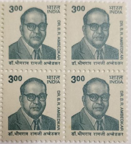 8th Series Dr.B.R.Ambedkar -Rs.3(Df-Block of 4) | Indian Postage Stamps | Indian Coins | Old Indian Currency | Rare Indian Coins | Numismatic Collection India
