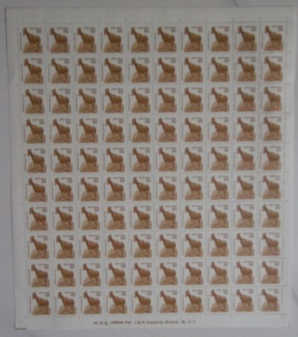 Definitive 9th Series Nilgiri Tahr 50p (Stamp Full Sheet) - 100 Stamp | Indian Postage Stamps | Indian Coins | Old Indian Currency | Rare Indian Coins | Numismatic Collection India