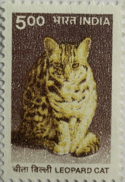 9th Series Leopard Cat -Rs.5(Df) | Indian Postage Stamps | Indian Coins | Old Indian Currency | Rare Indian Coins | Numismatic Collection India