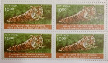 9th Series Tiger at Sundarbans Biosphere Reserve -Rs.10(Df-Block of 4)