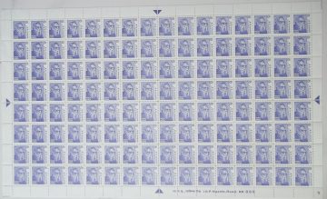 Definitive 10th Series E.V.Ramasami 50p Stamp Full Sheet-128 Stamps
