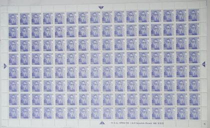 Definitive 10th Series E.V.Ramasami 50p (Stamp Full Sheet) - 128 Stamps | Indian Postage Stamps | Indian Coins | Old Indian Currency | Rare Indian Coins | Numismatic Collection India