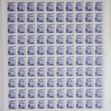 Definitive 10th Series E.V.Ramasami 50p (Stamp Full Sheet) - 100 Stamps