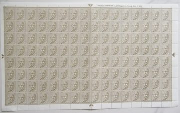 Definitive 10th Series Mahatma Gandhi Rs.1 Stamp Full Sheet-128 Stamps