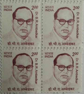 10th Series Dr.B.R.Ambedkar -Rs.2(Df-Block of 4)