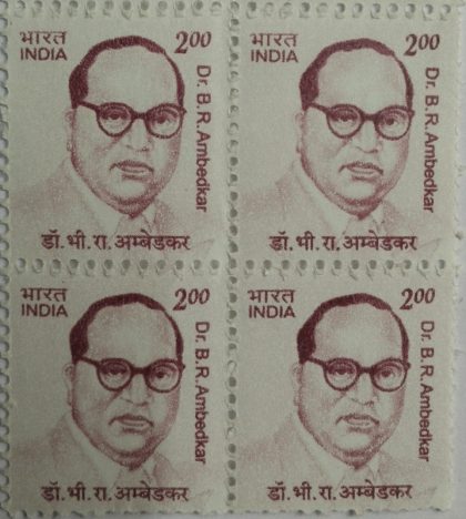 10th Series Dr.B.R.Ambedkar -Rs.2(Df-Block of 4) | Indian Postage Stamps | Indian Coins | Old Indian Currency | Rare Indian Coins | Numismatic Collection India