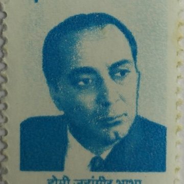 10th Series Homi Jahangir Bhabha -Rs.4(Df)
