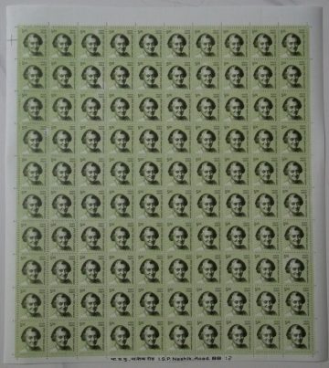 Definitive 10th Series Indra Gandhi Rs.5 Stamp Full Sheet-100 Stamp