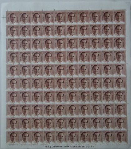 Definitive 10th Series Rajiv Gandhi Rs.5 (Stamp Full Sheet) - 100 Stamp | Indian Postage Stamps | Indian Coins | Old Indian Currency | Rare Indian Coins | Numismatic Collection India