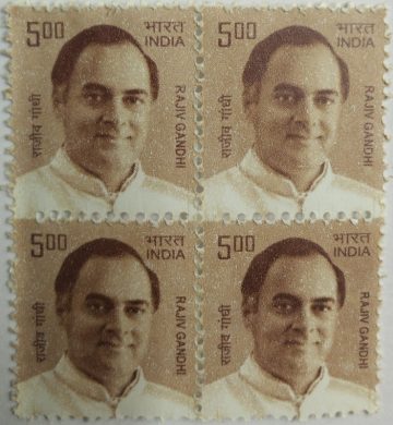 10th Series Rajiv Gandhi -Rs.5(Df-Block of 4)
