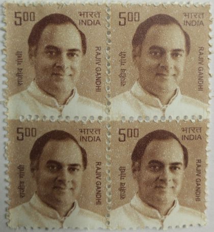 10th Series Rajiv Gandhi -Rs.5(Df-Block of 4) | Indian Postage Stamps | Indian Coins | Old Indian Currency | Rare Indian Coins | Numismatic Collection India