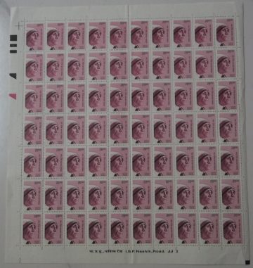 Definitive 10th Series Mother Teresa Rs.20 Stamp Full Sheet-70 Stamps