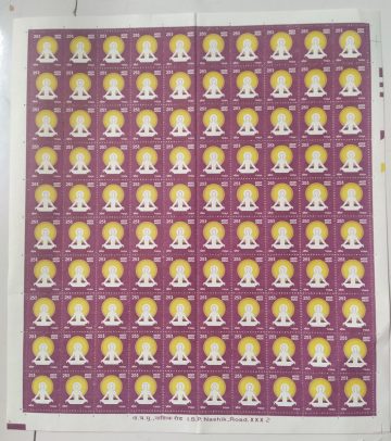 Definitive 11th Series Yoga 25p (Stamp Full Sheet) - 100 Stamp
