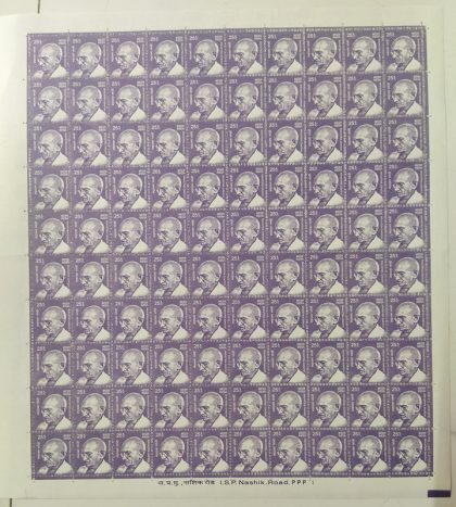 Definitive 11th Series Mahatma Gandhi 25p (Stamp Full Sheet) - 100 Stamp | Indian Postage Stamps | Indian Coins | Old Indian Currency | Rare Indian Coins | Numismatic Collection India