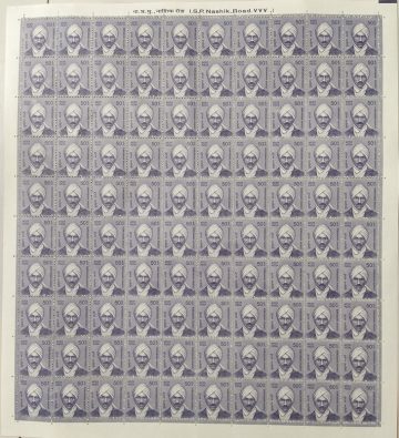 Definitive 11th Series Subramania Bharati 50p Stamp Full Sheet-100 Stamp