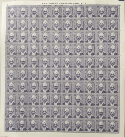 Definitive 11th Series Subramania Bharati 50p (Stamp Full Sheet) - 100 Stamp | Indian Postage Stamps | Indian Coins | Old Indian Currency | Rare Indian Coins | Numismatic Collection India