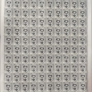 Definitive 11th Series Bal Gangadhar Tilak Rs.1 (Stamp Full Sheet) - 100 Stamp