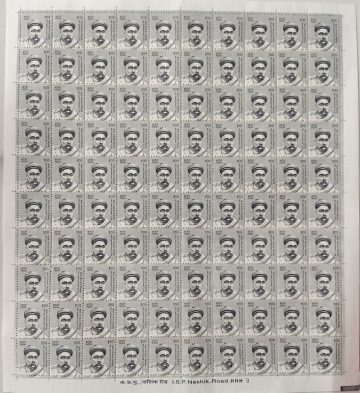 Definitive 11th Series Bal Gangadhar Tilak Rs.1 Stamp Full Sheet-100 Stamp
