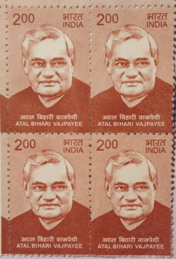 11th Series Atal Bihari Vajpayee -Rs.2(Df-Block of 4)