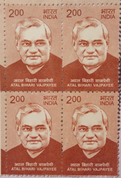 11th Series Atal Bihari Vajpayee -Rs.2(Df-Block of 4) | Indian Postage Stamps | Indian Coins | Old Indian Currency | Rare Indian Coins | Numismatic Collection India