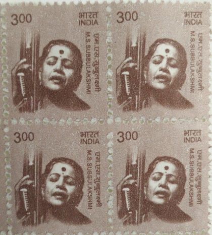 11th Series M.S.Subbulakshmi -Rs.3(Df-Block of 4) | Indian Postage Stamps | Indian Coins | Old Indian Currency | Rare Indian Coins | Numismatic Collection India