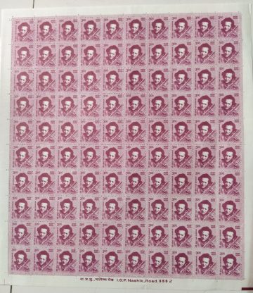 Definitive 11th Series Ravi Shankar Rs.3 Stamp Full Sheet-100 Stamp
