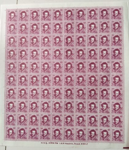 Definitive 11th Series Ravi Shankar Rs.3 (Stamp Full Sheet) - 100 Stamp | Indian Postage Stamps | Indian Coins | Old Indian Currency | Rare Indian Coins | Numismatic Collection India