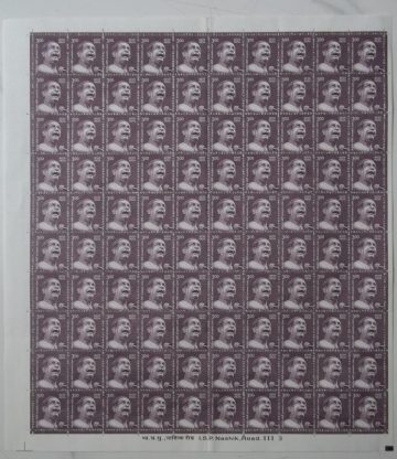 Definitive 11th Series Bimson Joshi Stamp Full Sheet-100 Stamp