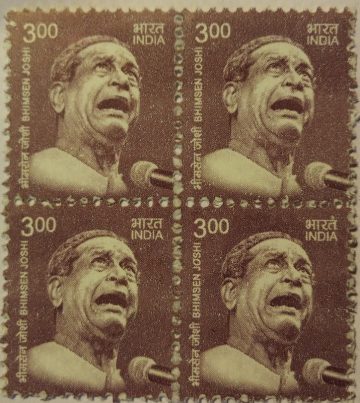11th Series Bimsen Joshi -Rs.3(Df-Block of 4)