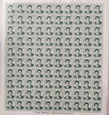 Definitive 11th Series Srinivasa Ramanujan Rs.4 Stamp Full Sheet-100 Stamp