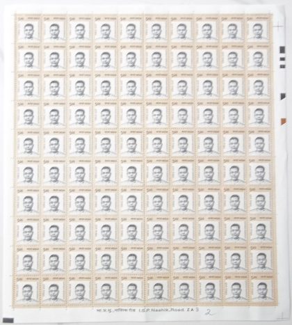 Definitive 11th Series Gopinath Bardoloi  (Stamp Full Sheet) - 100 Stamp | Indian Postage Stamps | Indian Coins | Old Indian Currency | Rare Indian Coins | Numismatic Collection India