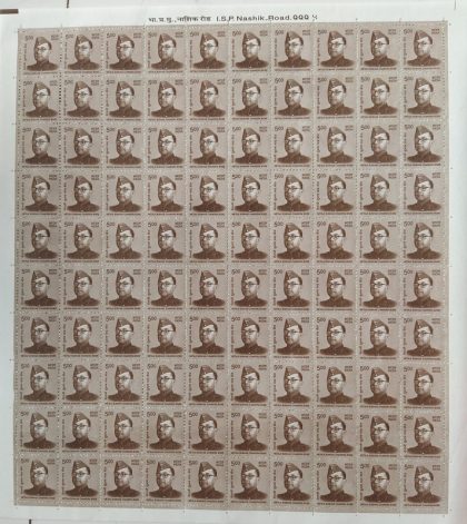 Definitive 11th Series Netaji Subhas Chandra Bose Rs.5 (Stamp Full Sheet) - 100 Stamp | Indian Postage Stamps | Indian Coins | Old Indian Currency | Rare Indian Coins | Numismatic Collection India