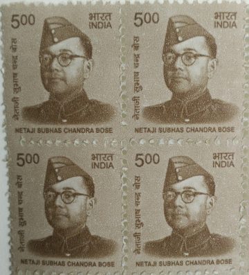 11th Series Netaji Subhas Chandra Bose -Rs.5(Df-Block of 4)