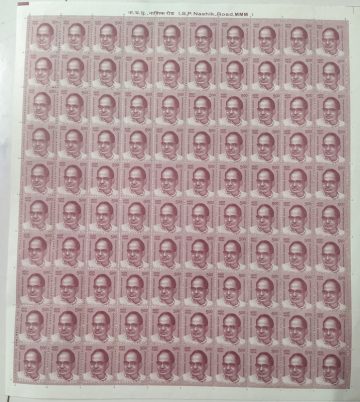 Definitive 11th Series Jayaprakash Narayan Rs.5 Stamp Full Sheet-100 Stamp