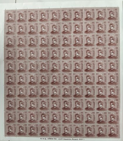 Definitive 11th Series Swami Vivekananda Rs.5 (Stamp Full Sheet) - 100 Stamp | Indian Postage Stamps | Indian Coins | Old Indian Currency | Rare Indian Coins | Numismatic Collection India