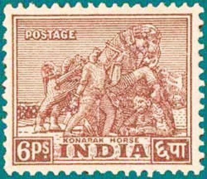 1st Series Powerful HoRs.e -6p (Df) | Indian Postage Stamps | Indian Coins | Old Indian Currency | Rare Indian Coins | Numismatic Collection India