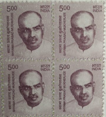11th Series Shyama Prasad Mukherjee-Rs.5 (Df-Block of 4)