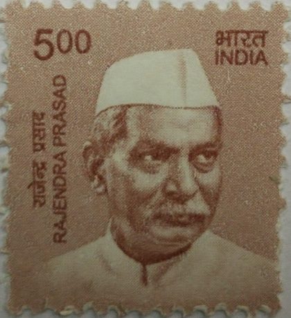 11th Series Rajendra Prasad -Rs.5(Df) | Indian Postage Stamps | Indian Coins | Old Indian Currency | Rare Indian Coins | Numismatic Collection India